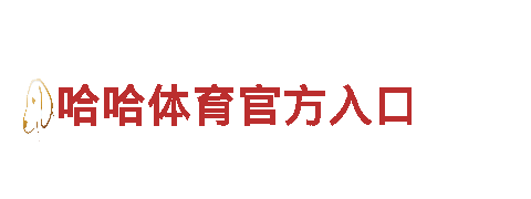 玩转开元体育app官网入口，激发你的游戏潜能！